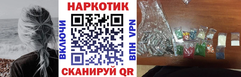 Наркошоп Ворсма omg вход  Канабис  Cocaine  Alpha-PVP 