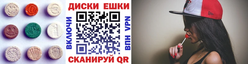 ЭКСТАЗИ Cube  Ворсма 
