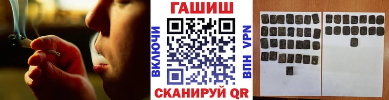 ГАШ гарик  где купить наркоту  Ворсма 
