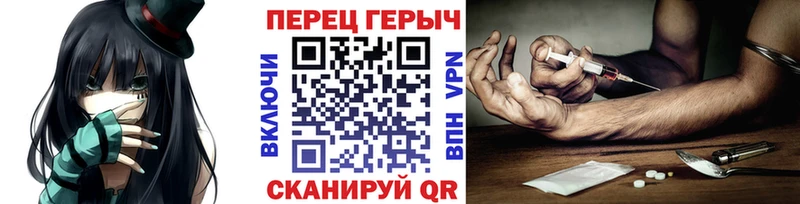 Героин гречка  купить закладку  Ворсма 