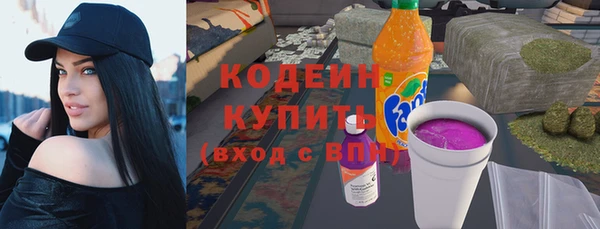 соль курить ск Верхнеуральск