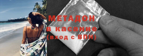 мдма Верхний Тагил