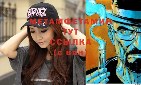 apvp Верея