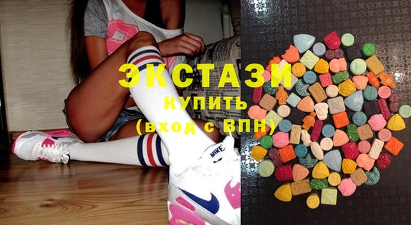 мефедрон Волоколамск