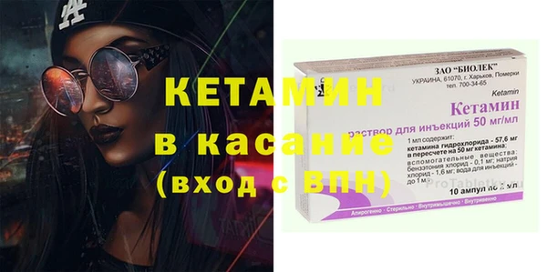 jwh Саяногорск