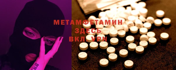 ECSTASY Волосово