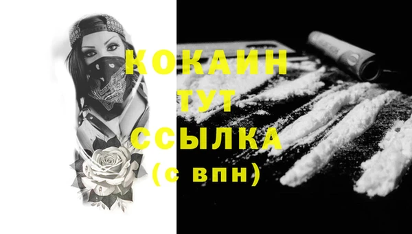 ECSTASY Волосово