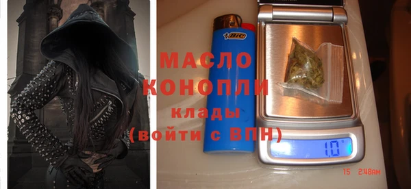 мефедрон Волоколамск
