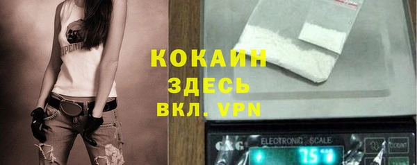 соль курить ск Верхнеуральск