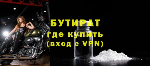мдма Верхний Тагил
