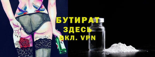 соль курить ск Верхнеуральск