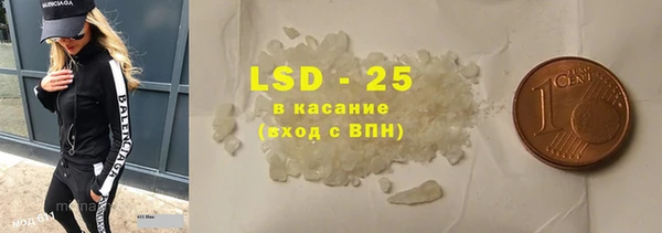ECSTASY Волосово