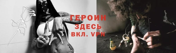 соль курить ск Верхнеуральск