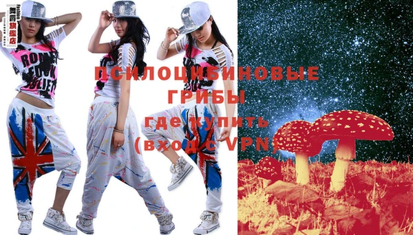 соль курить ск Верхнеуральск