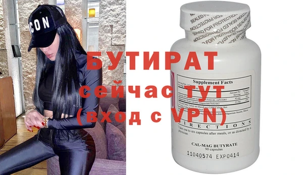apvp Верея