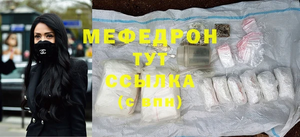ECSTASY Волосово