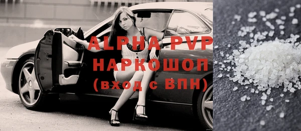 мефедрон Волоколамск
