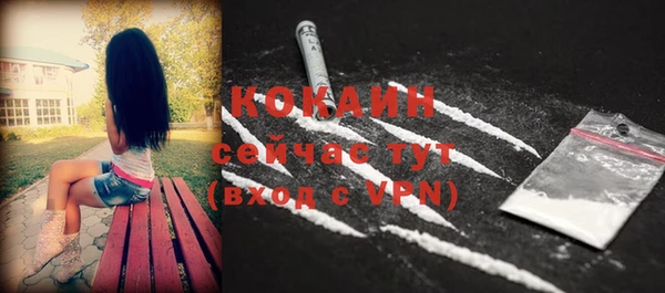 мдма Верхний Тагил