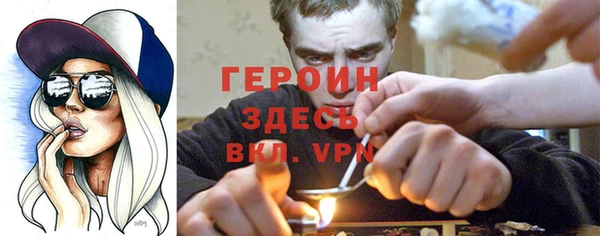 мефедрон Волоколамск