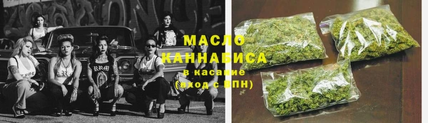 соль курить ск Верхнеуральск