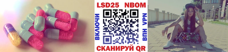 маркетплейс наркотические препараты  Ворсма  LSD-25 экстази кислота 