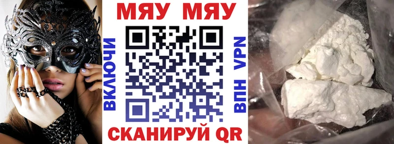 ссылка на мегу ONION  Ворсма  Меф VHQ 