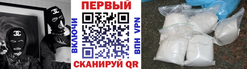 Метамфетамин Methamphetamine  купить наркотик  Ворсма 