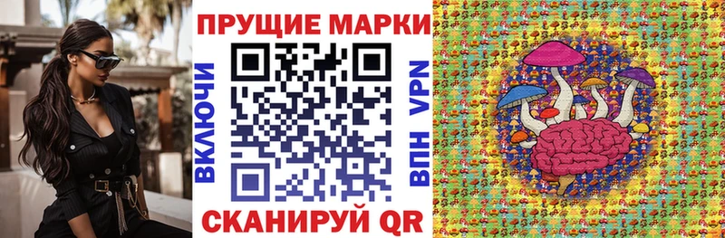 ОМГ ОМГ вход  Ворсма  Марки 25I-NBOMe 1,8мг 