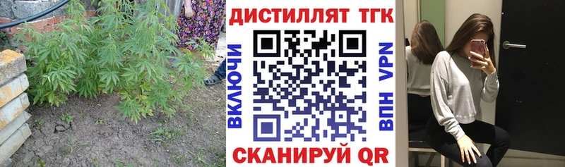 Дистиллят ТГК жижа  Ворсма 