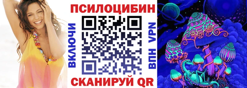 Псилоцибиновые грибы GOLDEN TEACHER  Ворсма 